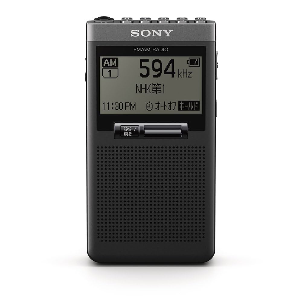 H33動作品！美品！SONY FM/AM RADIO　SRF-T355 H33動作品！美品！SONY FM/AM RADIO SRF-T355 - メルカリ